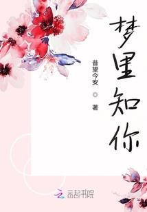 玩偶也是会变成美少年哒