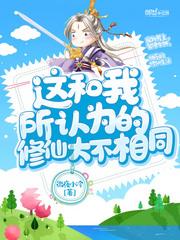 野山枣