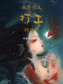 恋歌唱在七月