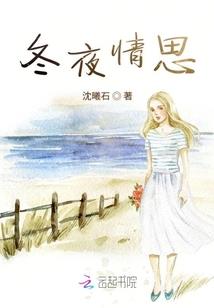 那永远是我触不到的地方
