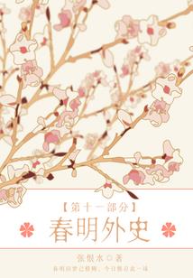 都市玄幻之颠覆