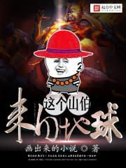 重生之将门嫡女
