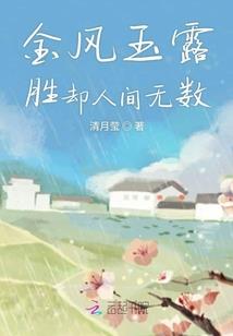 我家有群疯客人