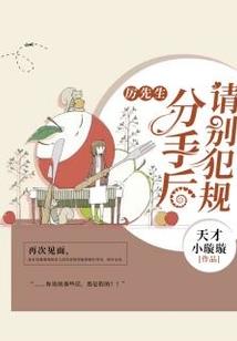 向北，走过你来时的路