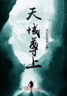 红颜修罗行