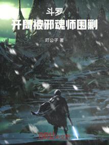 筑形