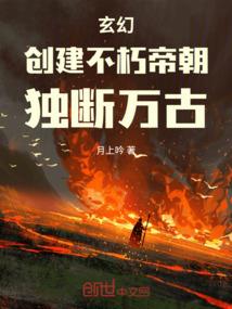 异界刀光