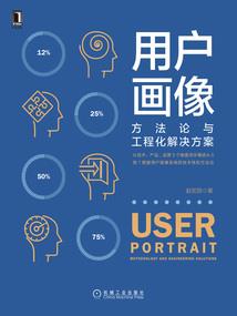 异界之英雄血脉