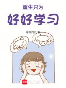 属于我的战斗