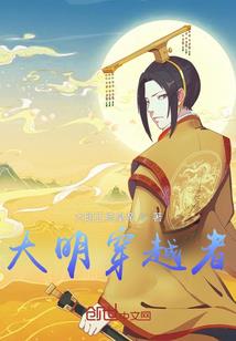 综穿之萝莉逆袭计划