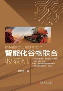 首席眷爱成婚：鲜妻，别闹！