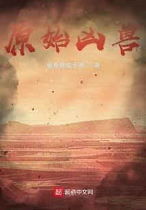 白敬亭：一生两梦