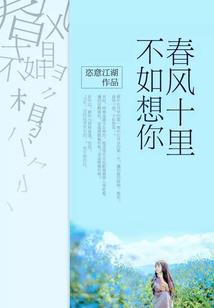初见你时，蓝色清晨