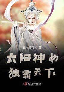 回到古代做手术