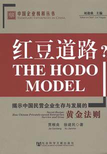 被综艺之神眷顾的苏点子