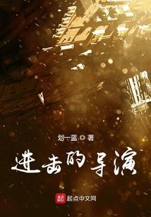 脉城