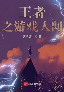 大天神