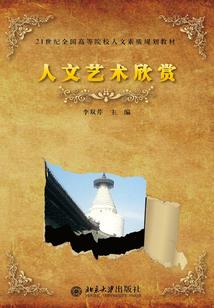 苍岚劫