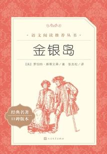 重生恶婆婆开荒种田横着走