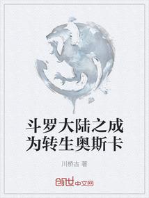 倾心舞动