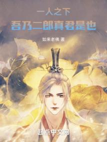 微笑着杀人