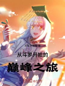 魔王上荤菜