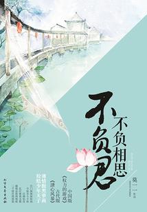 单挑花蝴蝶