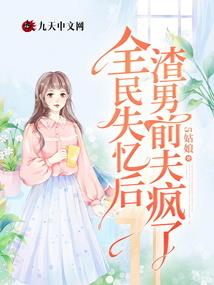 我们的一切刚刚好