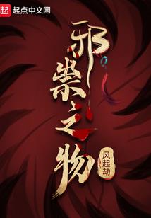 堕域壹零壹之末日救世主
