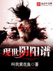 我成修罗