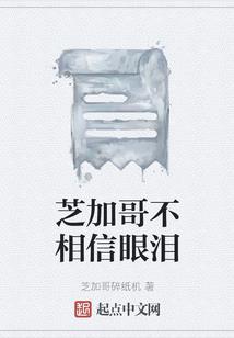 二代修仙路