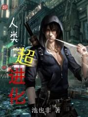 邪魅女尊：夫君太温柔