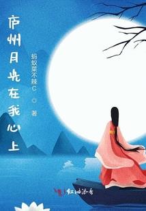 水晶球宫殿