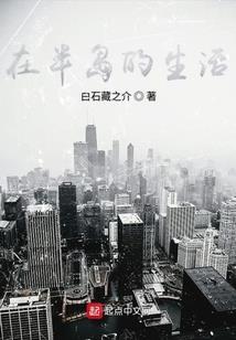 傲娇总裁逃不了