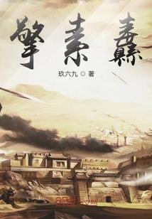 位面的旅者