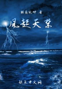 超极大官人