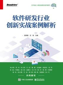 天下第一女将军