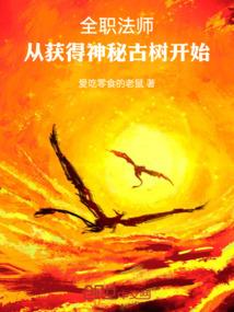 花夜前行无声落幕