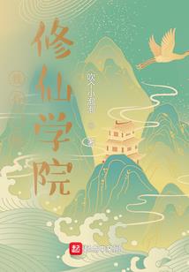 武极崩