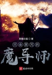 最强魂师