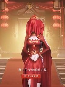 快穿系统之主神