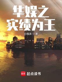 无限之死亡学校