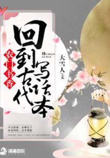 是这个贱人