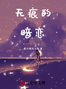 逍遥懒妃狠无良