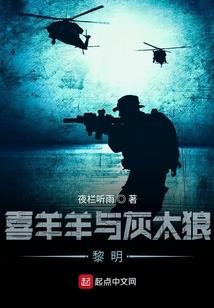 黑色的玩笑