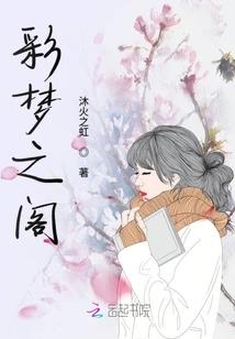 厚会有琪