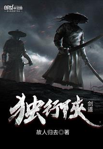唯狂