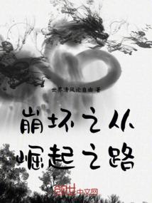 星海小虾传