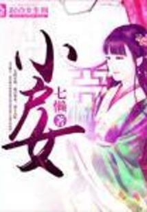 女王归来：第二人格