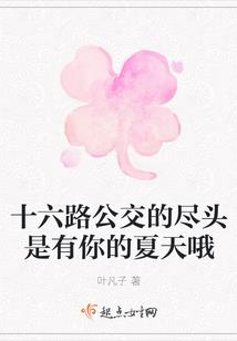 千春令梦